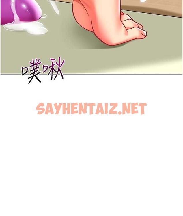 查看漫画幼兒園老師們 - 第38話-當受氣包爽到潮吹 - sayhentaiz.net中的1655848图片