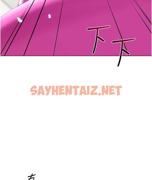 查看漫画幼兒園老師們 - 第38話-當受氣包爽到潮吹 - sayhentaiz.net中的1655856图片