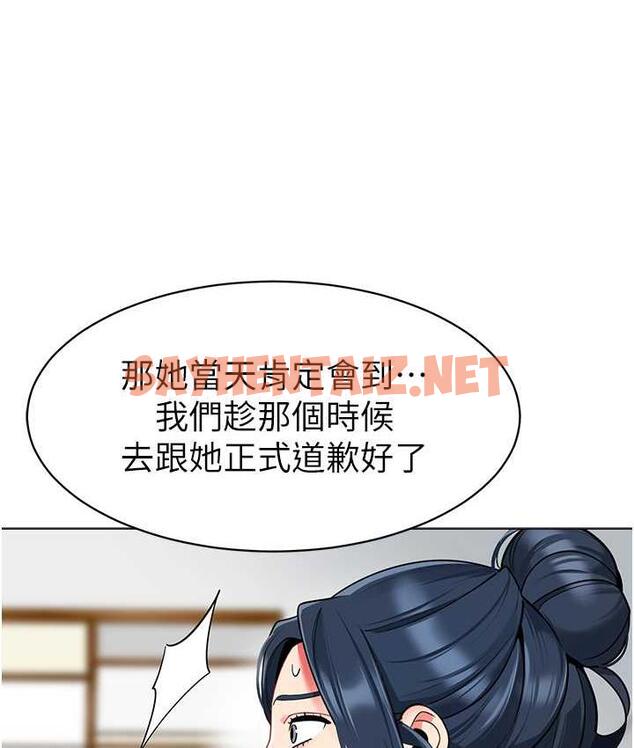 查看漫画幼兒園老師們 - 第39話-兌換好寶寶獎勵 - sayhentaiz.net中的1677091图片