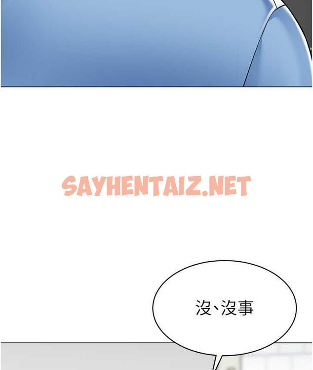 查看漫画幼兒園老師們 - 第39話-兌換好寶寶獎勵 - sayhentaiz.net中的1677104图片