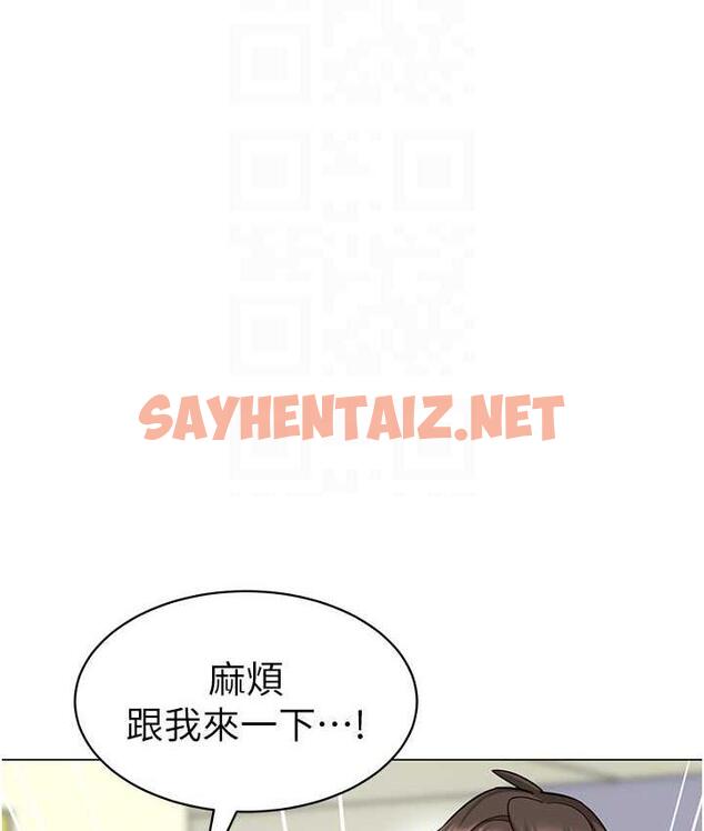 查看漫画幼兒園老師們 - 第39話-兌換好寶寶獎勵 - sayhentaiz.net中的1677131图片