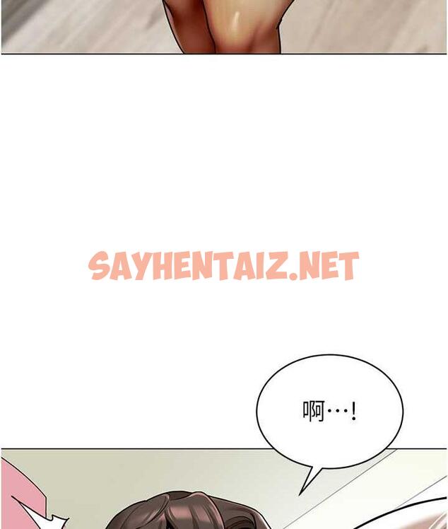 查看漫画幼兒園老師們 - 第39話-兌換好寶寶獎勵 - sayhentaiz.net中的1677144图片