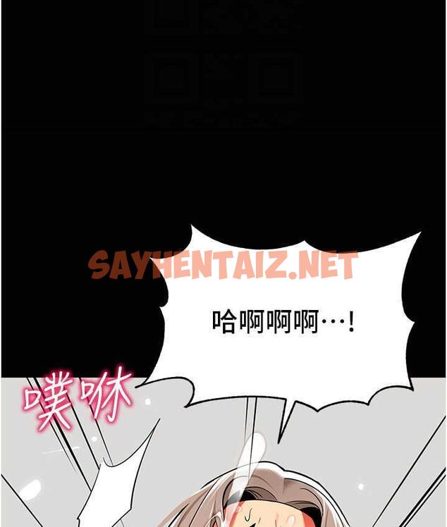 查看漫画幼兒園老師們 - 第39話-兌換好寶寶獎勵 - sayhentaiz.net中的1677151图片