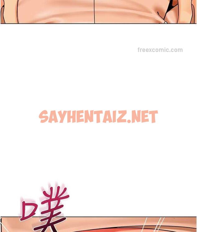 查看漫画幼兒園老師們 - 第39話-兌換好寶寶獎勵 - sayhentaiz.net中的1677195图片