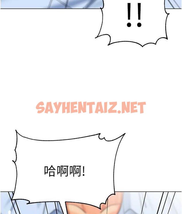 查看漫画幼兒園老師們 - 第39話-兌換好寶寶獎勵 - sayhentaiz.net中的1677197图片