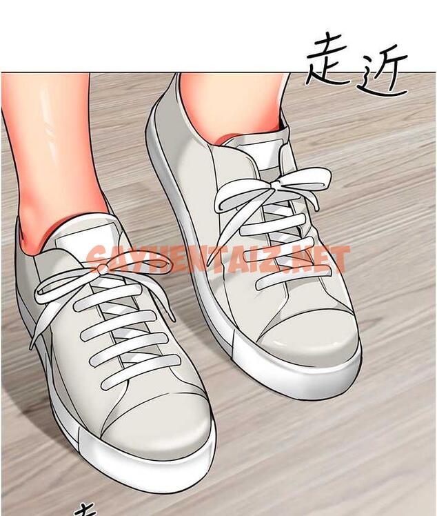 查看漫画幼兒園老師們 - 第39話-兌換好寶寶獎勵 - sayhentaiz.net中的1677210图片