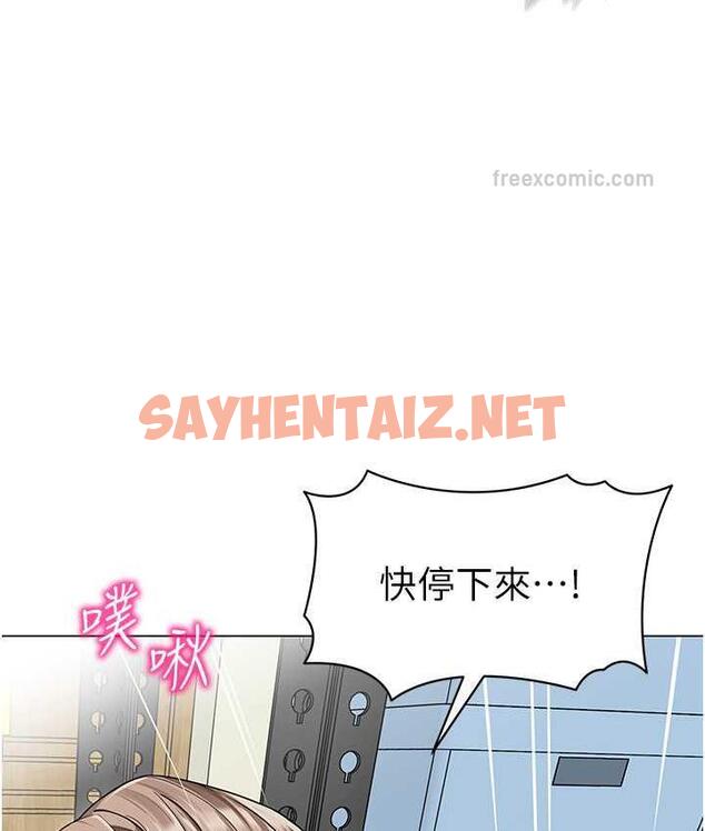 查看漫画幼兒園老師們 - 第39話-兌換好寶寶獎勵 - sayhentaiz.net中的1677216图片