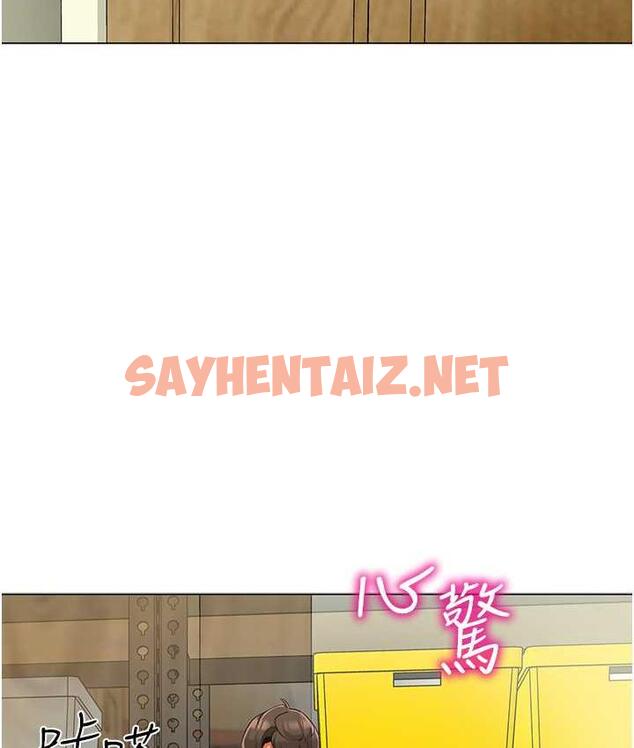 查看漫画幼兒園老師們 - 第39話-兌換好寶寶獎勵 - sayhentaiz.net中的1677220图片