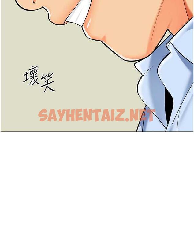 查看漫画幼兒園老師們 - 第39話-兌換好寶寶獎勵 - sayhentaiz.net中的1677223图片