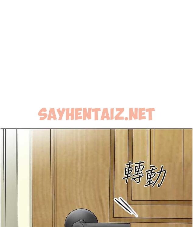 查看漫画幼兒園老師們 - 第40話-同時享受兩個騷「鮑」 - sayhentaiz.net中的1695766图片