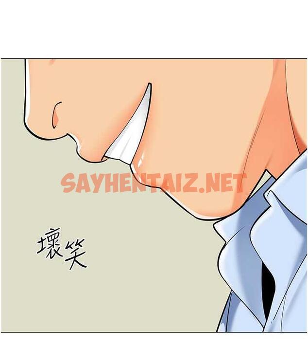 查看漫画幼兒園老師們 - 第40話-同時享受兩個騷「鮑」 - sayhentaiz.net中的1695770图片