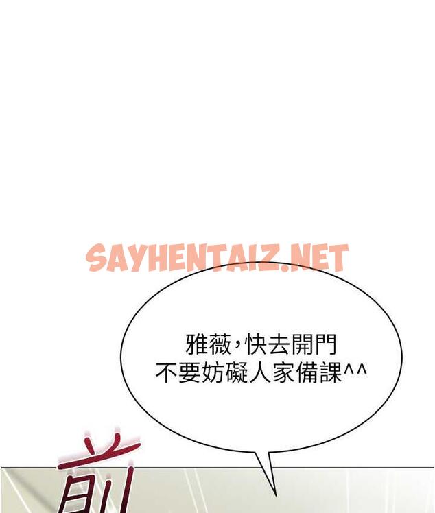 查看漫画幼兒園老師們 - 第40話-同時享受兩個騷「鮑」 - sayhentaiz.net中的1695771图片