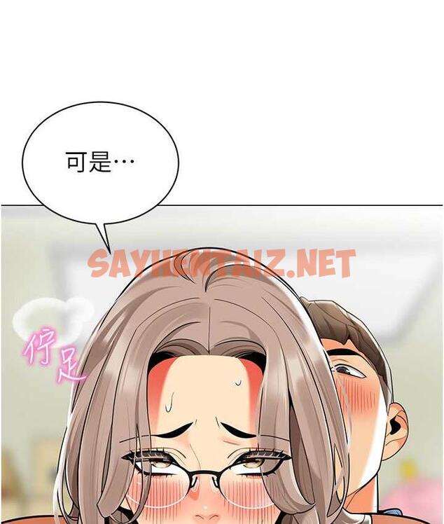 查看漫画幼兒園老師們 - 第40話-同時享受兩個騷「鮑」 - sayhentaiz.net中的1695777图片