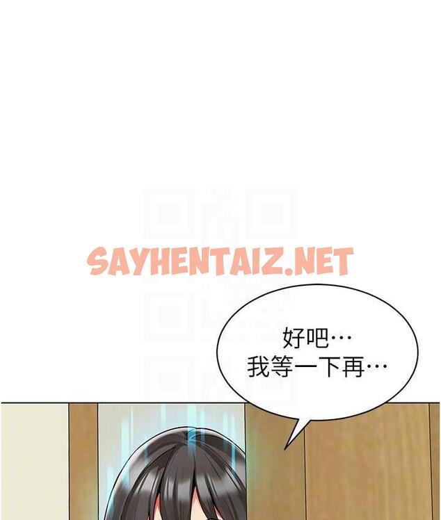 查看漫画幼兒園老師們 - 第40話-同時享受兩個騷「鮑」 - sayhentaiz.net中的1695815图片