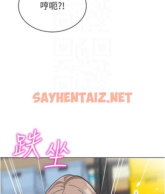 查看漫画幼兒園老師們 - 第40話-同時享受兩個騷「鮑」 - sayhentaiz.net中的1695826图片