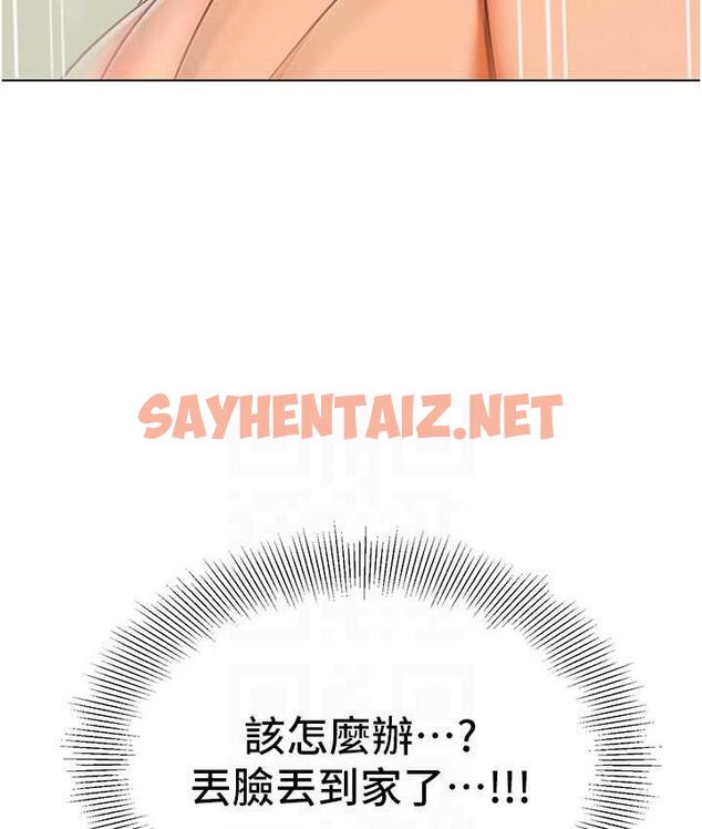 查看漫画幼兒園老師們 - 第40話-同時享受兩個騷「鮑」 - sayhentaiz.net中的1695838图片