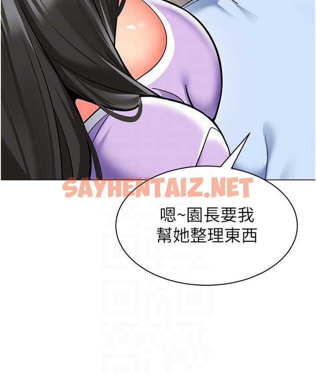 查看漫画幼兒園老師們 - 第40話-同時享受兩個騷「鮑」 - sayhentaiz.net中的1695845图片