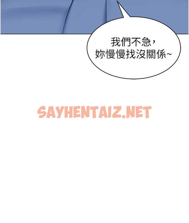 查看漫画幼兒園老師們 - 第40話-同時享受兩個騷「鮑」 - sayhentaiz.net中的1695848图片