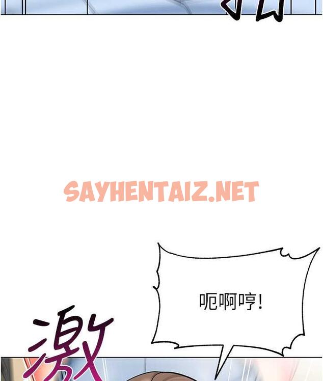 查看漫画幼兒園老師們 - 第40話-同時享受兩個騷「鮑」 - sayhentaiz.net中的1695875图片