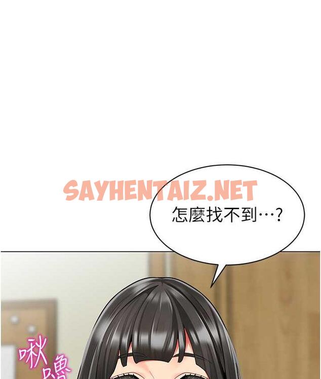 查看漫画幼兒園老師們 - 第40話-同時享受兩個騷「鮑」 - sayhentaiz.net中的1695882图片