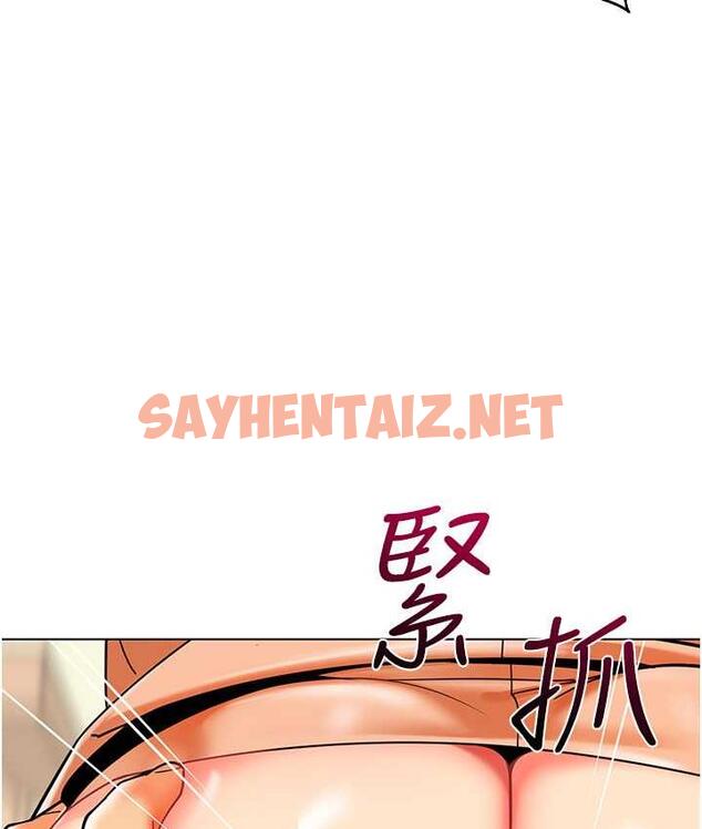 查看漫画幼兒園老師們 - 第40話-同時享受兩個騷「鮑」 - sayhentaiz.net中的1695896图片