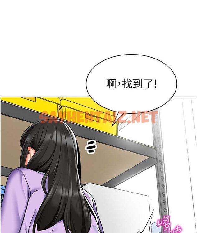 查看漫画幼兒園老師們 - 第40話-同時享受兩個騷「鮑」 - sayhentaiz.net中的1695906图片