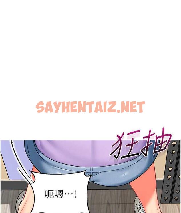 查看漫画幼兒園老師們 - 第40話-同時享受兩個騷「鮑」 - sayhentaiz.net中的1695908图片