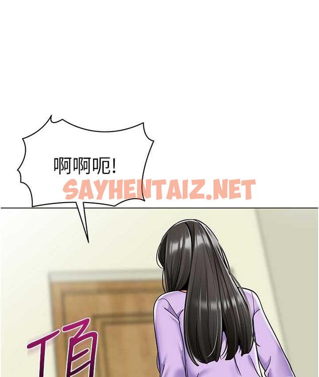 查看漫画幼兒園老師們 - 第40話-同時享受兩個騷「鮑」 - sayhentaiz.net中的1695914图片