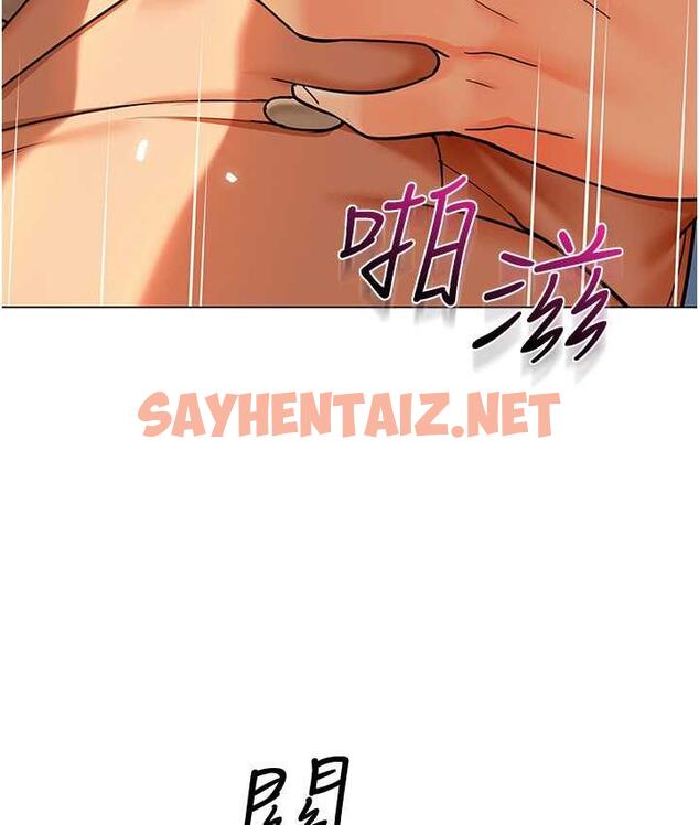 查看漫画幼兒園老師們 - 第40話-同時享受兩個騷「鮑」 - sayhentaiz.net中的1695923图片