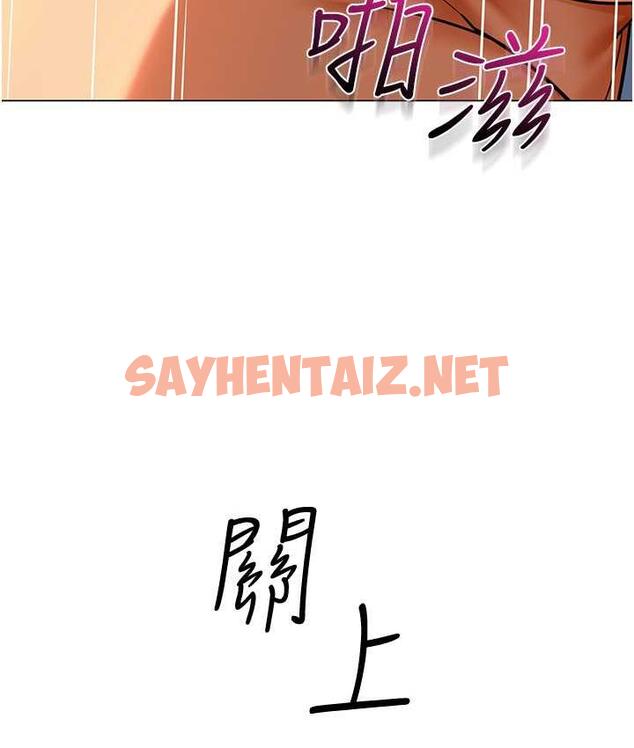 查看漫画幼兒園老師們 - 第41話-在玻璃窗前裸體舉高高 - sayhentaiz.net中的1717709图片