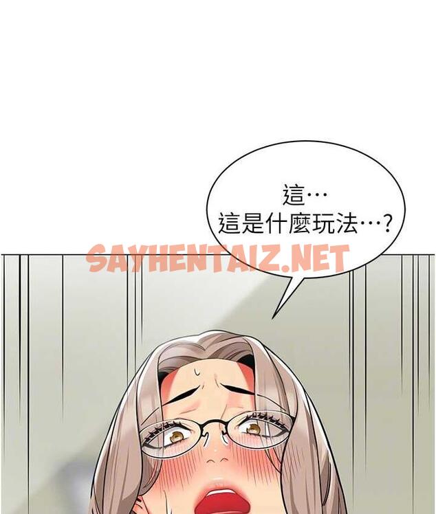 查看漫画幼兒園老師們 - 第41話-在玻璃窗前裸體舉高高 - sayhentaiz.net中的1717725图片