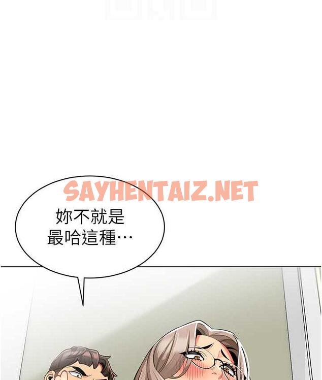 查看漫画幼兒園老師們 - 第41話-在玻璃窗前裸體舉高高 - sayhentaiz.net中的1717727图片