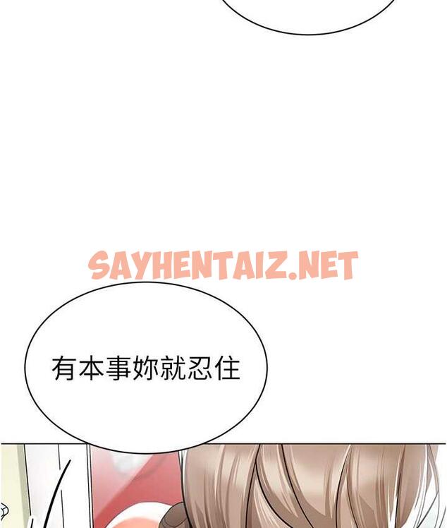 查看漫画幼兒園老師們 - 第41話-在玻璃窗前裸體舉高高 - sayhentaiz.net中的1717733图片