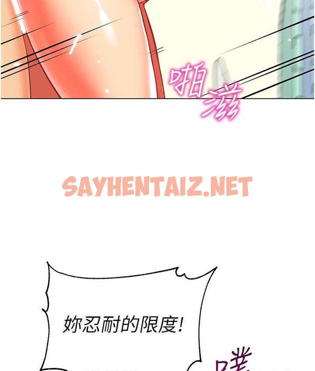 查看漫画幼兒園老師們 - 第41話-在玻璃窗前裸體舉高高 - sayhentaiz.net中的1717750图片