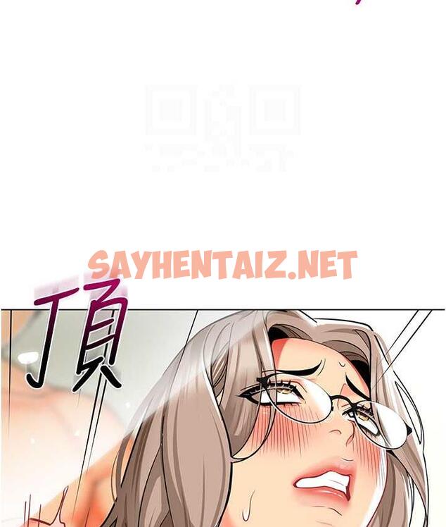 查看漫画幼兒園老師們 - 第41話-在玻璃窗前裸體舉高高 - sayhentaiz.net中的1717752图片