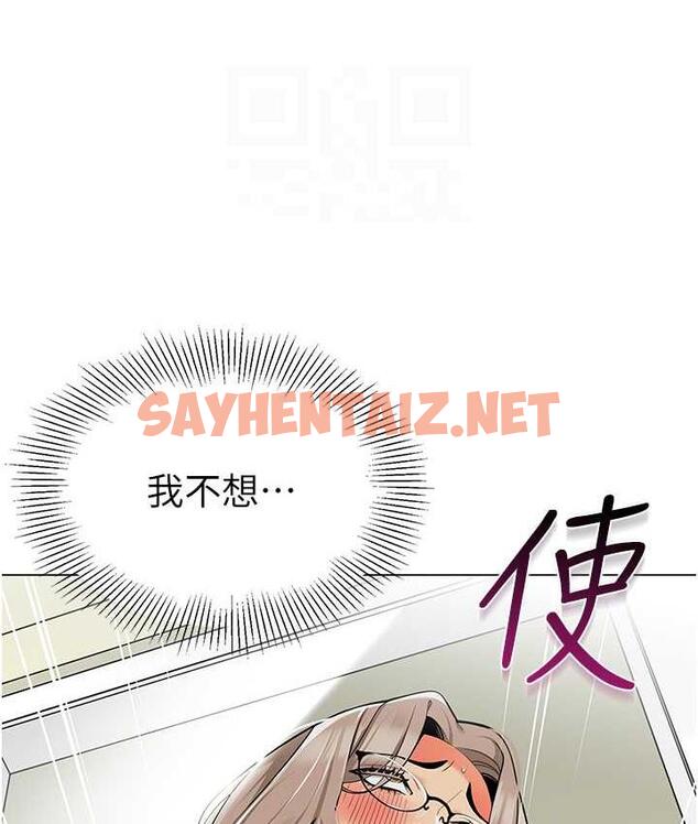 查看漫画幼兒園老師們 - 第41話-在玻璃窗前裸體舉高高 - sayhentaiz.net中的1717760图片