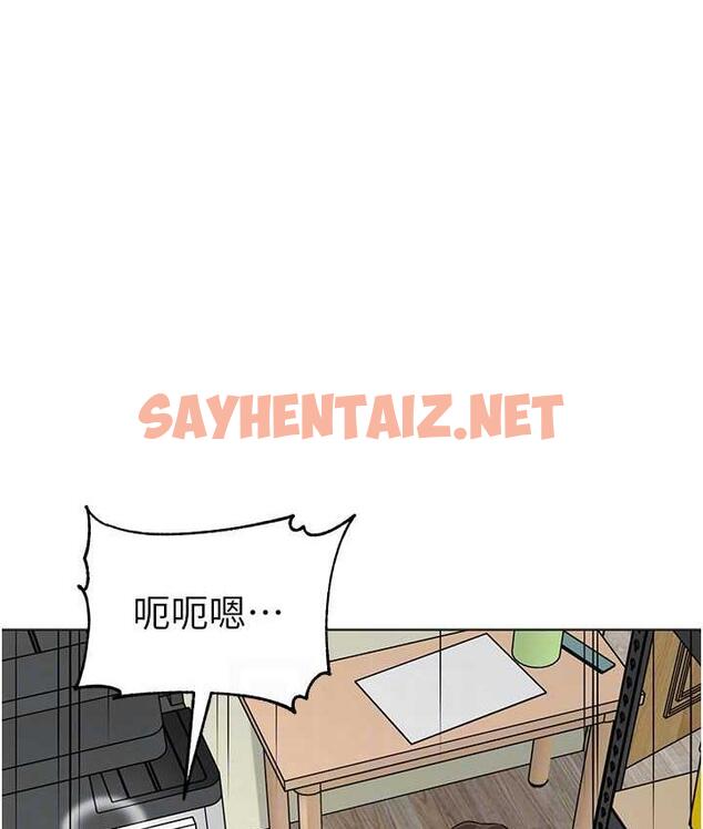 查看漫画幼兒園老師們 - 第41話-在玻璃窗前裸體舉高高 - sayhentaiz.net中的1717772图片