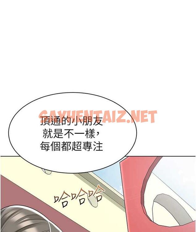 查看漫画幼兒園老師們 - 第41話-在玻璃窗前裸體舉高高 - sayhentaiz.net中的1717781图片