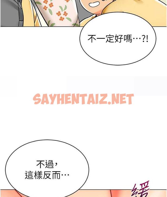 查看漫画幼兒園老師們 - 第41話-在玻璃窗前裸體舉高高 - sayhentaiz.net中的1717783图片