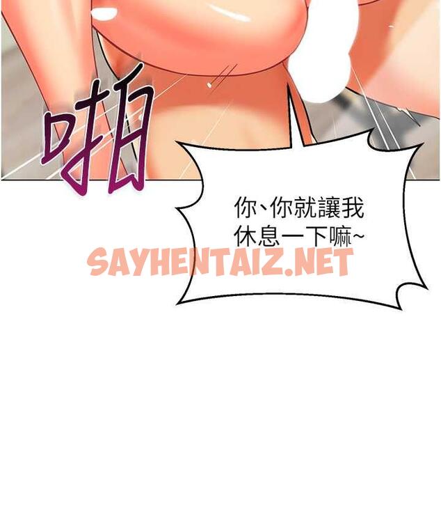 查看漫画幼兒園老師們 - 第41話-在玻璃窗前裸體舉高高 - sayhentaiz.net中的1717790图片