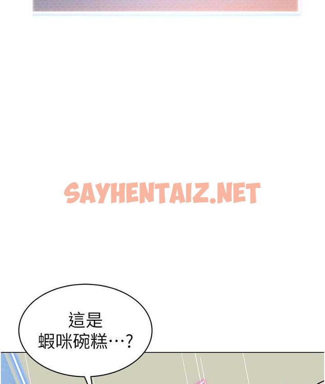 查看漫画幼兒園老師們 - 第41話-在玻璃窗前裸體舉高高 - sayhentaiz.net中的1717797图片