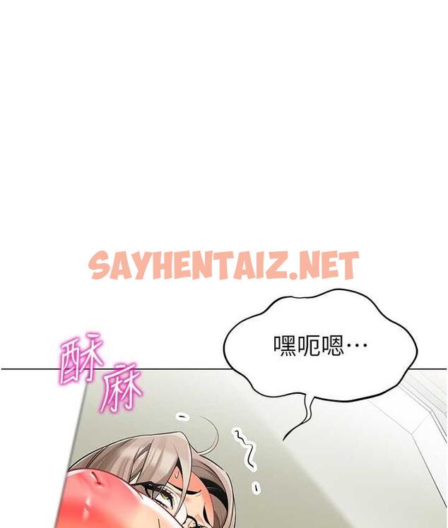 查看漫画幼兒園老師們 - 第41話-在玻璃窗前裸體舉高高 - sayhentaiz.net中的1717817图片