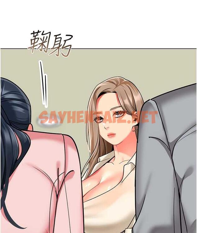 查看漫画幼兒園老師們 - 第41話-在玻璃窗前裸體舉高高 - sayhentaiz.net中的1717838图片