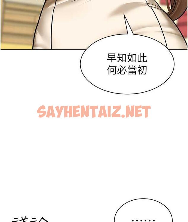 查看漫画幼兒園老師們 - 第41話-在玻璃窗前裸體舉高高 - sayhentaiz.net中的1717842图片