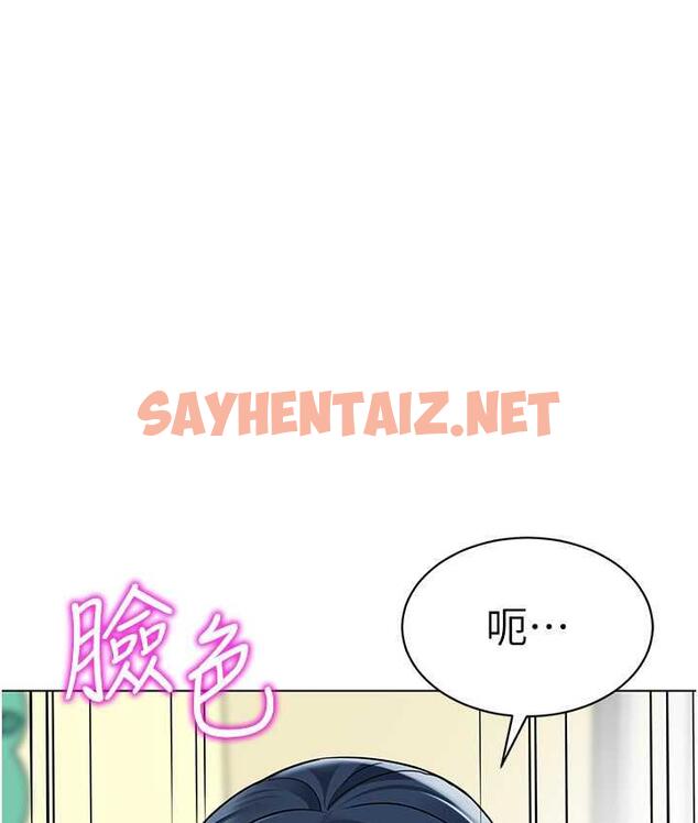 查看漫画幼兒園老師們 - 第41話-在玻璃窗前裸體舉高高 - sayhentaiz.net中的1717852图片