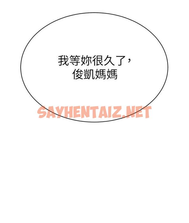 查看漫画幼兒園老師們 - 第42話-注意力練習(老司機ver.) - sayhentaiz.net中的1743671图片