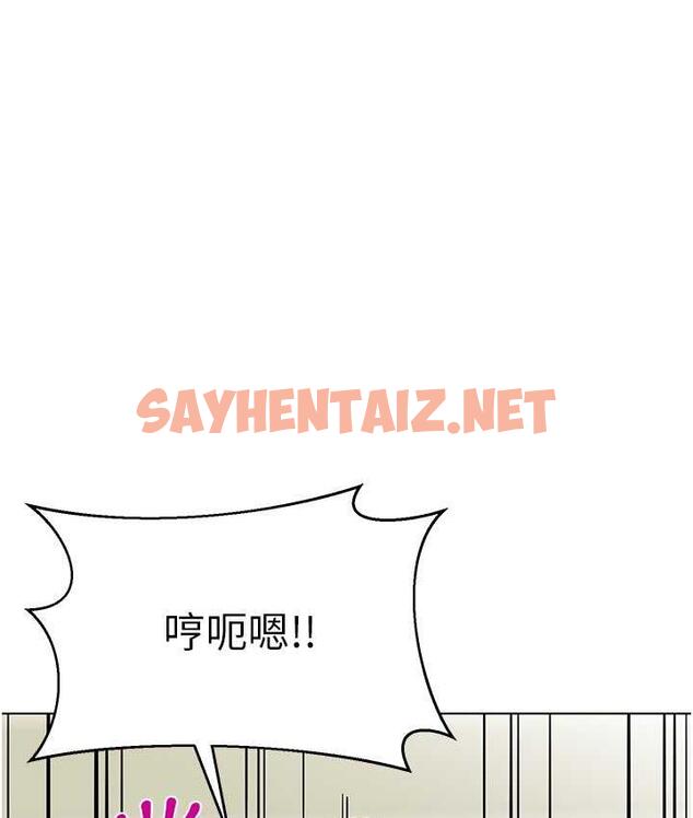 查看漫画幼兒園老師們 - 第42話-注意力練習(老司機ver.) - sayhentaiz.net中的1743780图片