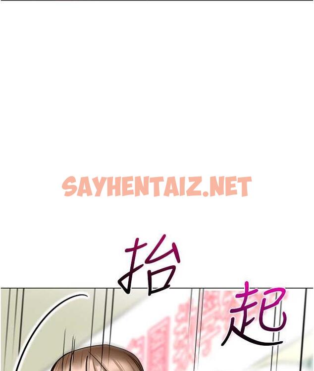 查看漫画幼兒園老師們 - 第42話-注意力練習(老司機ver.) - sayhentaiz.net中的1743810图片