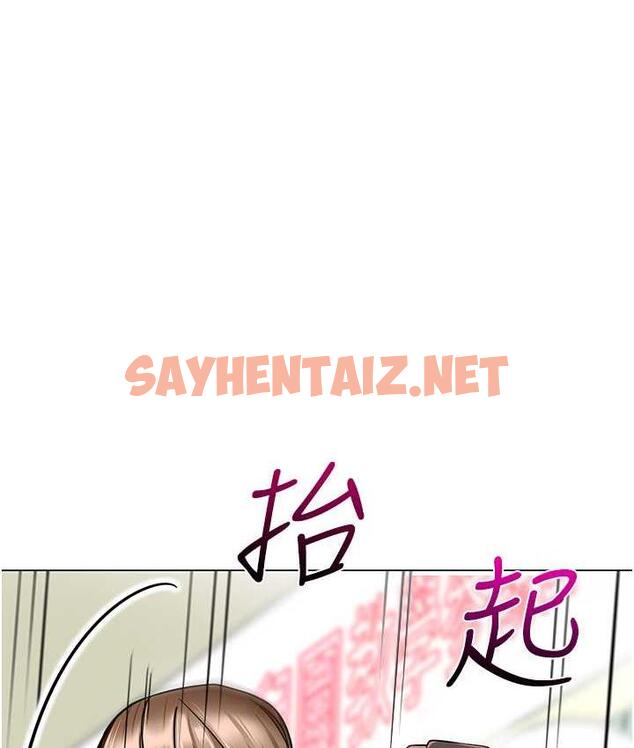 查看漫画幼兒園老師們 - 第43話-把家長倒過來幹 - sayhentaiz.net中的1763852图片