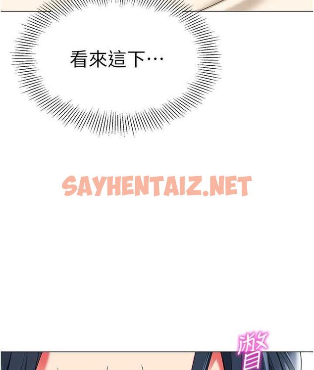 查看漫画幼兒園老師們 - 第43話-把家長倒過來幹 - sayhentaiz.net中的1763856图片